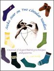 Socks Soar on Two Circular Needles